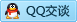 QQ在线咨询839532257